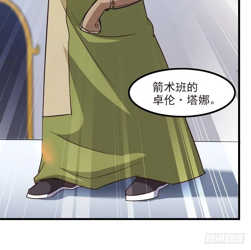 一百零五 第45页