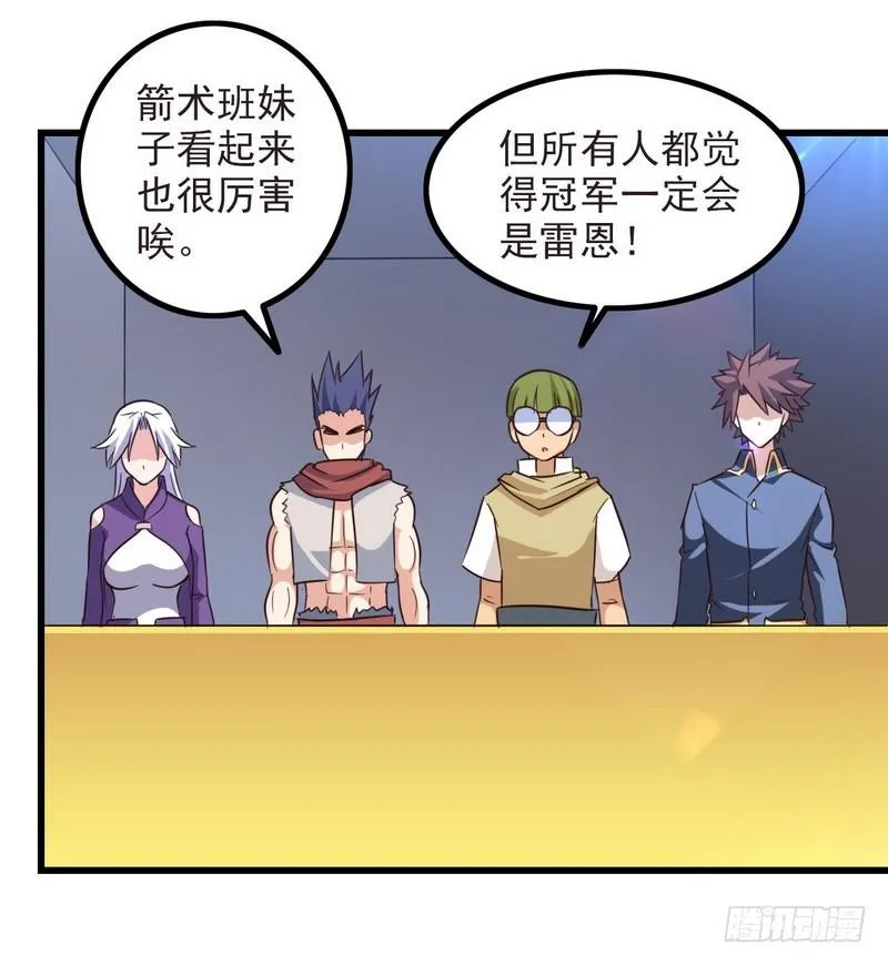一百零五 第46页