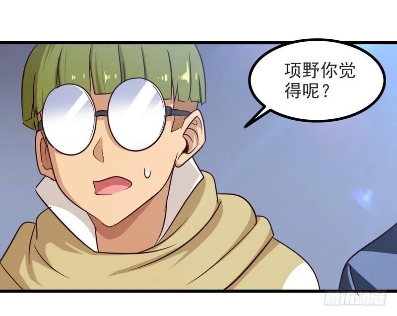 一百零五 第47页