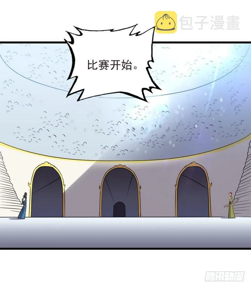 一百零五 第49页