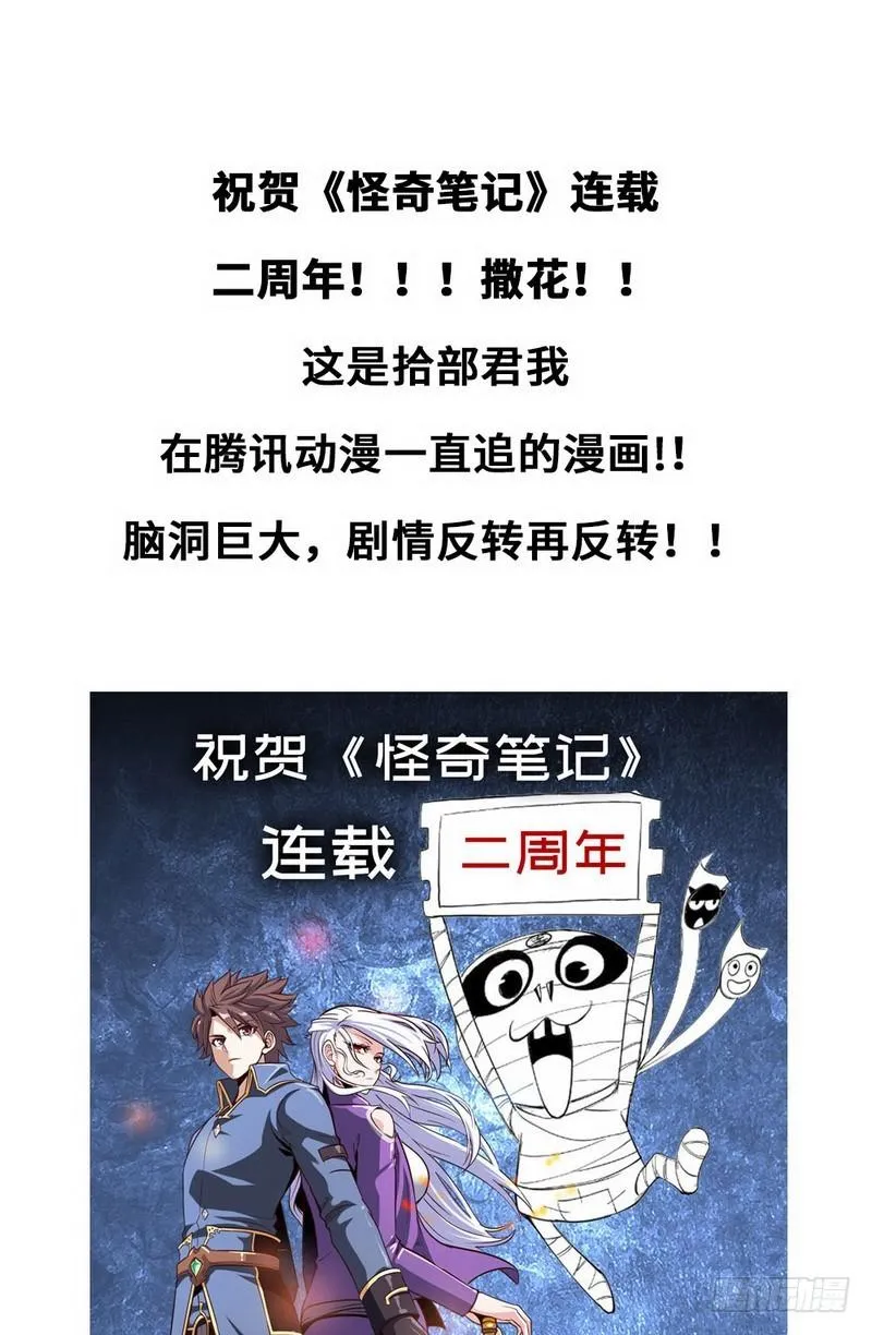 一百零五 第56页