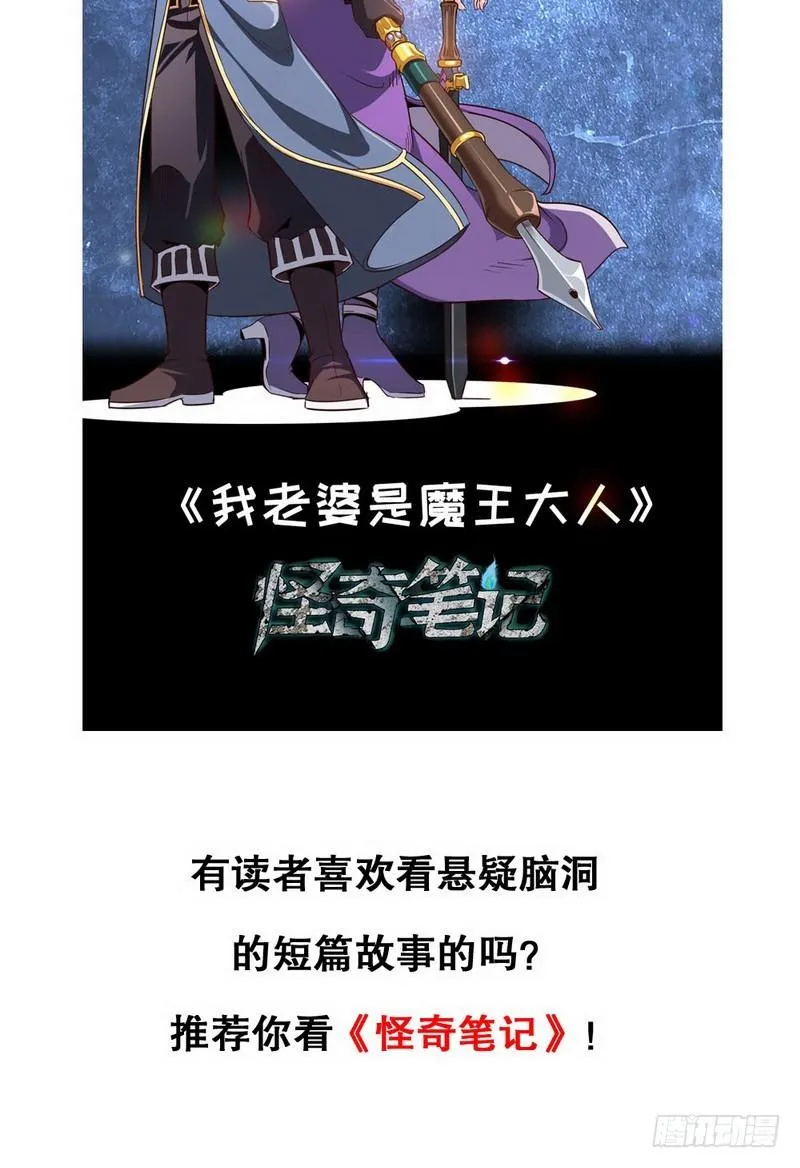 一百零五 第57页