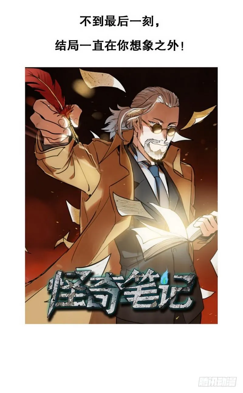 一百零五 第58页