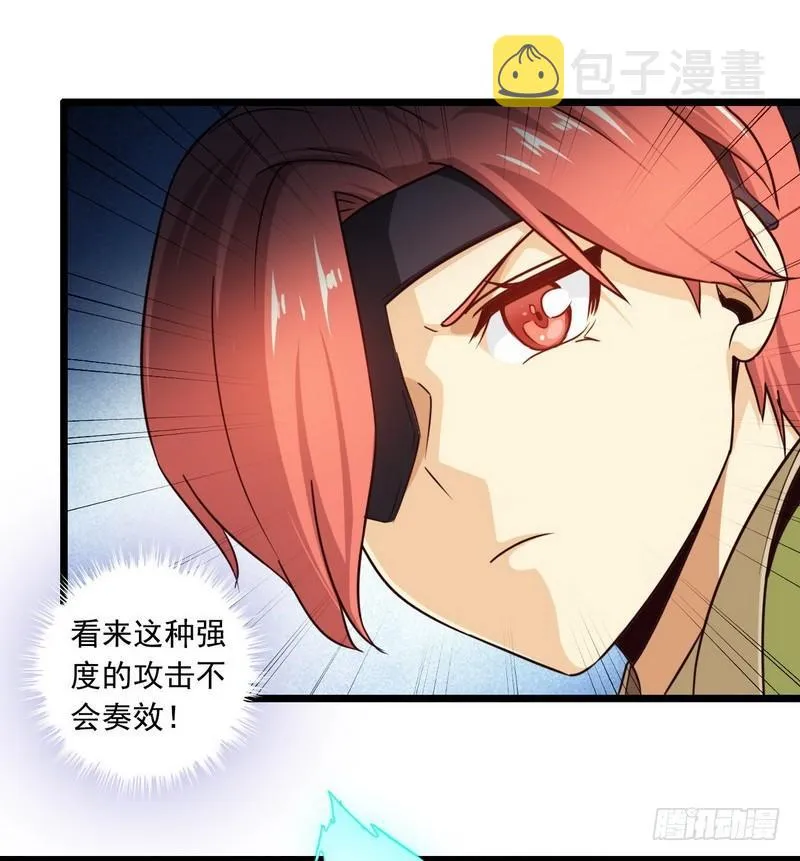 一百零六 第5页
