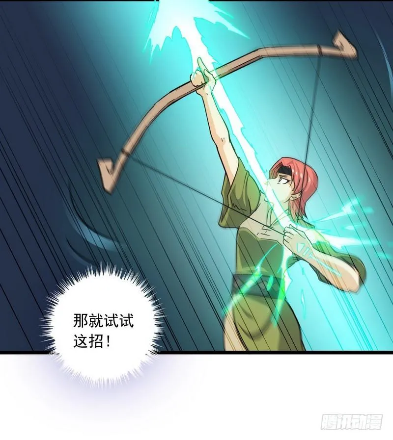 一百零六 第6页
