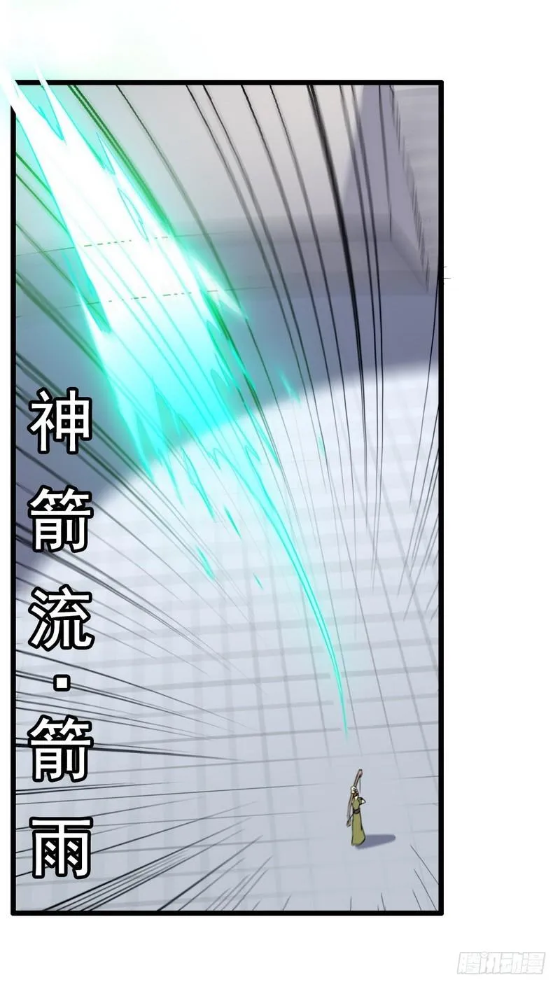 一百零六 第7页