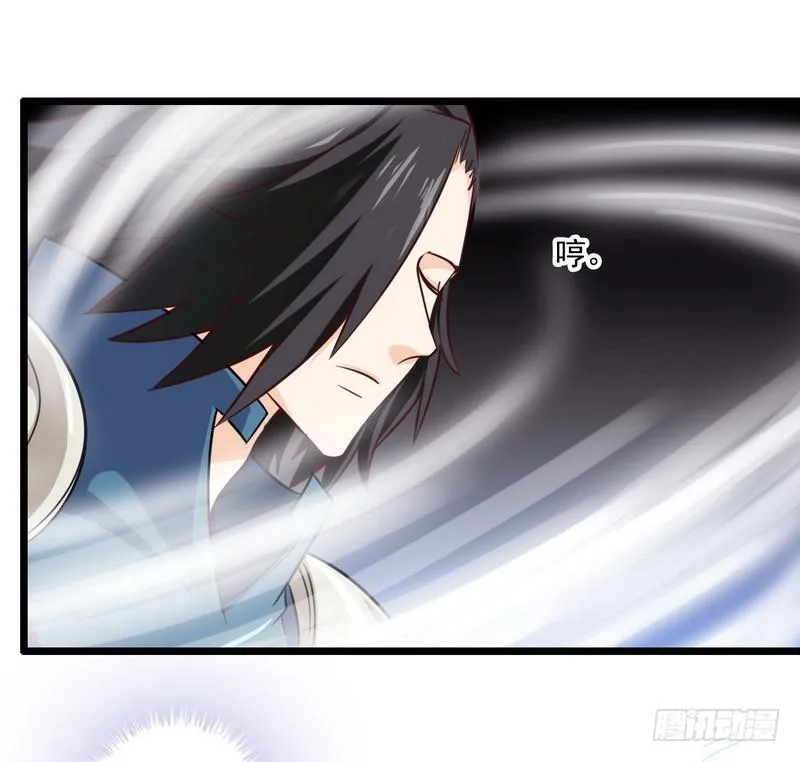 一百零六 第19页