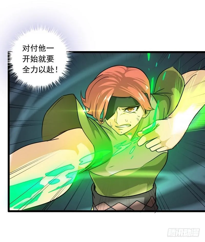 一百零六 第22页