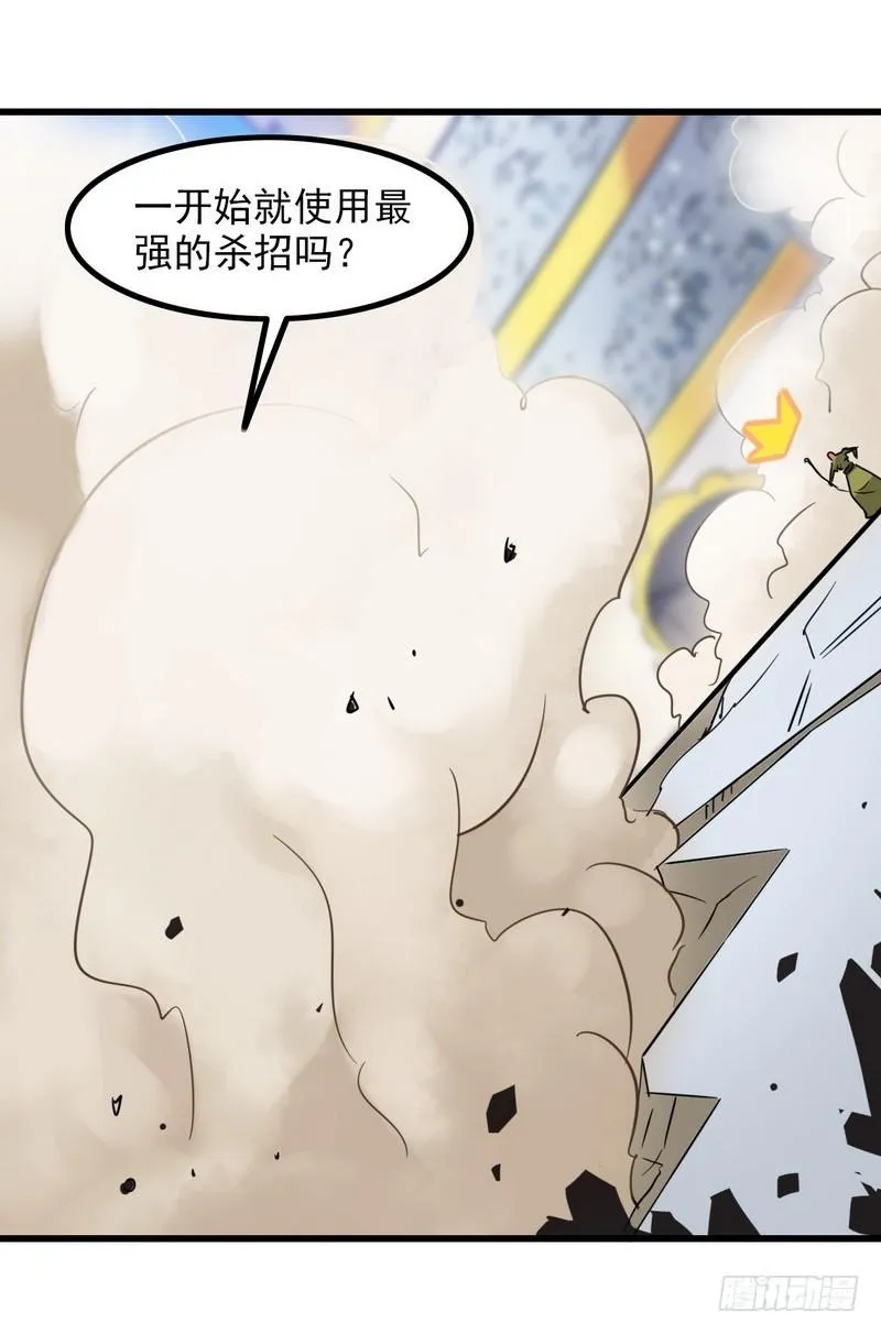 一百零六 第38页