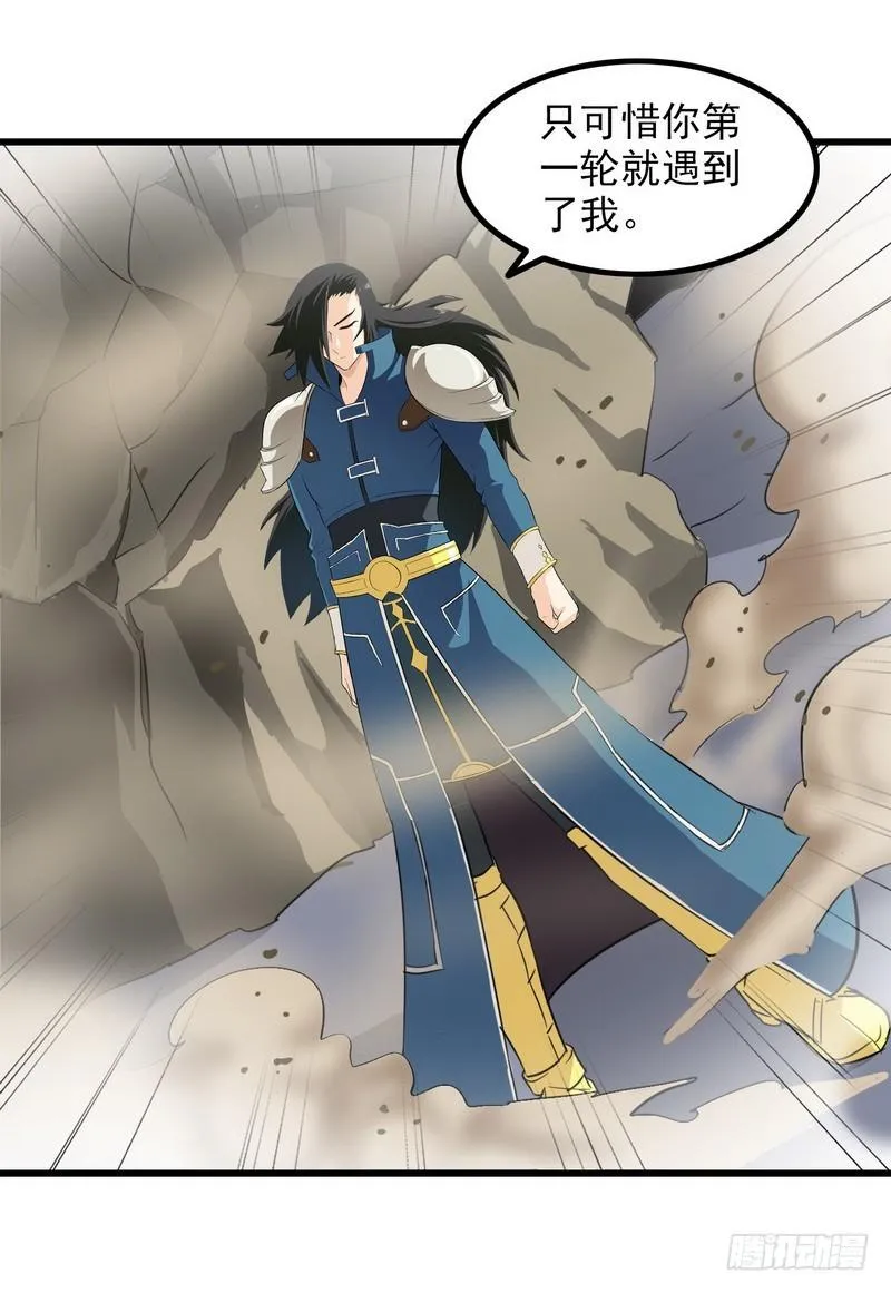 一百零六 第41页