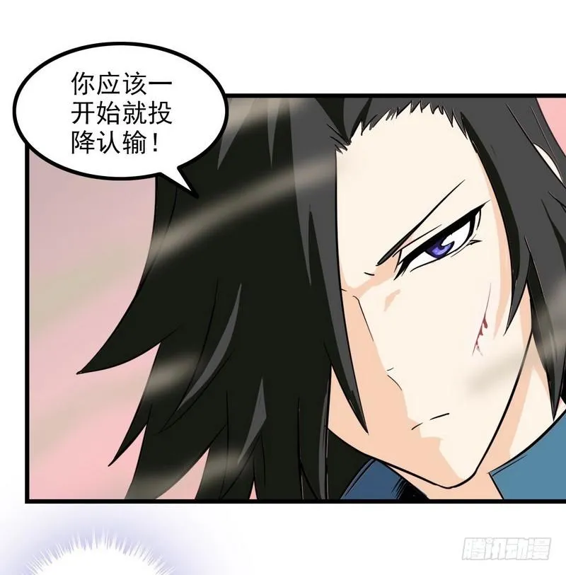 一百零六 第42页