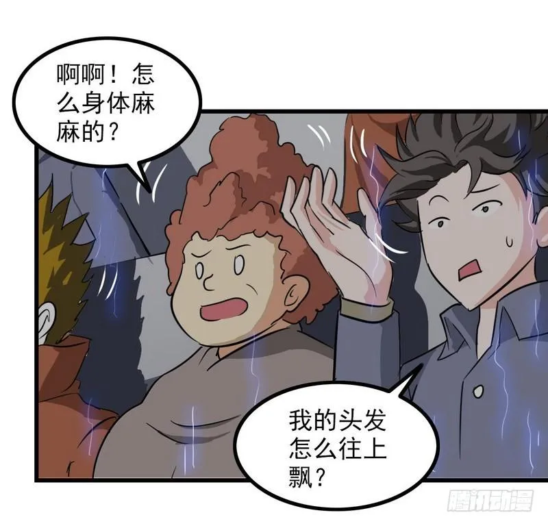 一百零六 第45页
