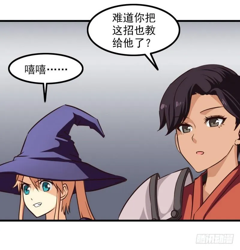 一百零六 第46页