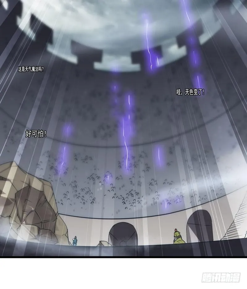 一百零七 第3页