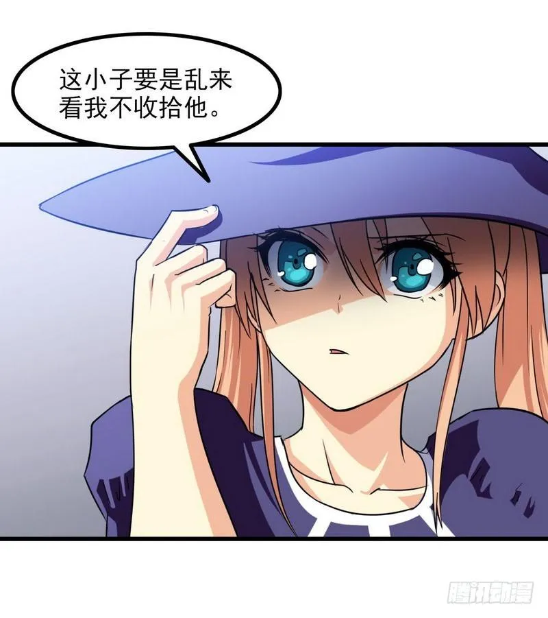 一百零七 第24页