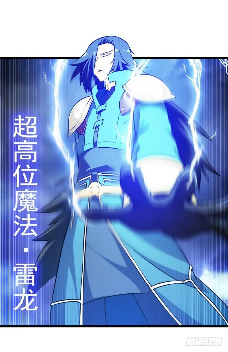 一百零七 第29页