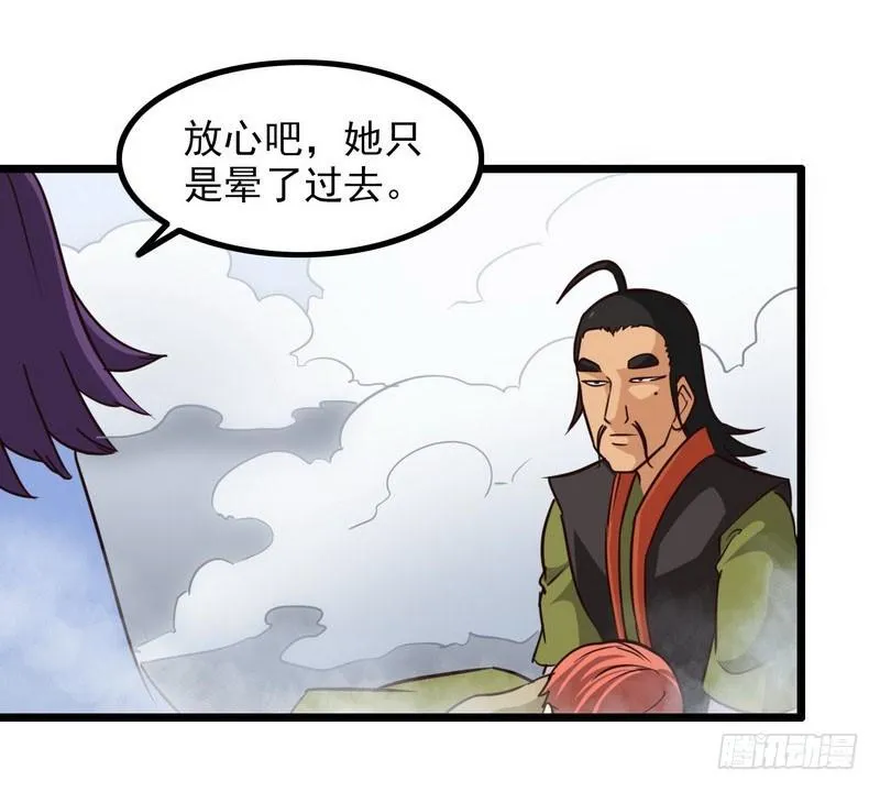 一百零七 第44页