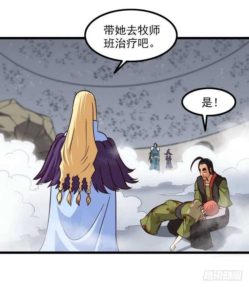 一百零七 第46页