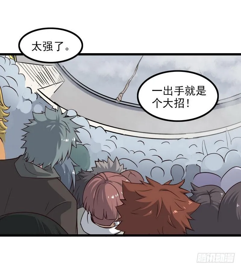 一百零七 第47页