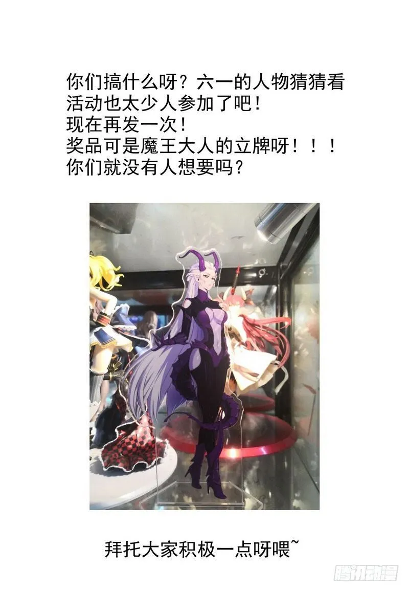 一百零七 第51页