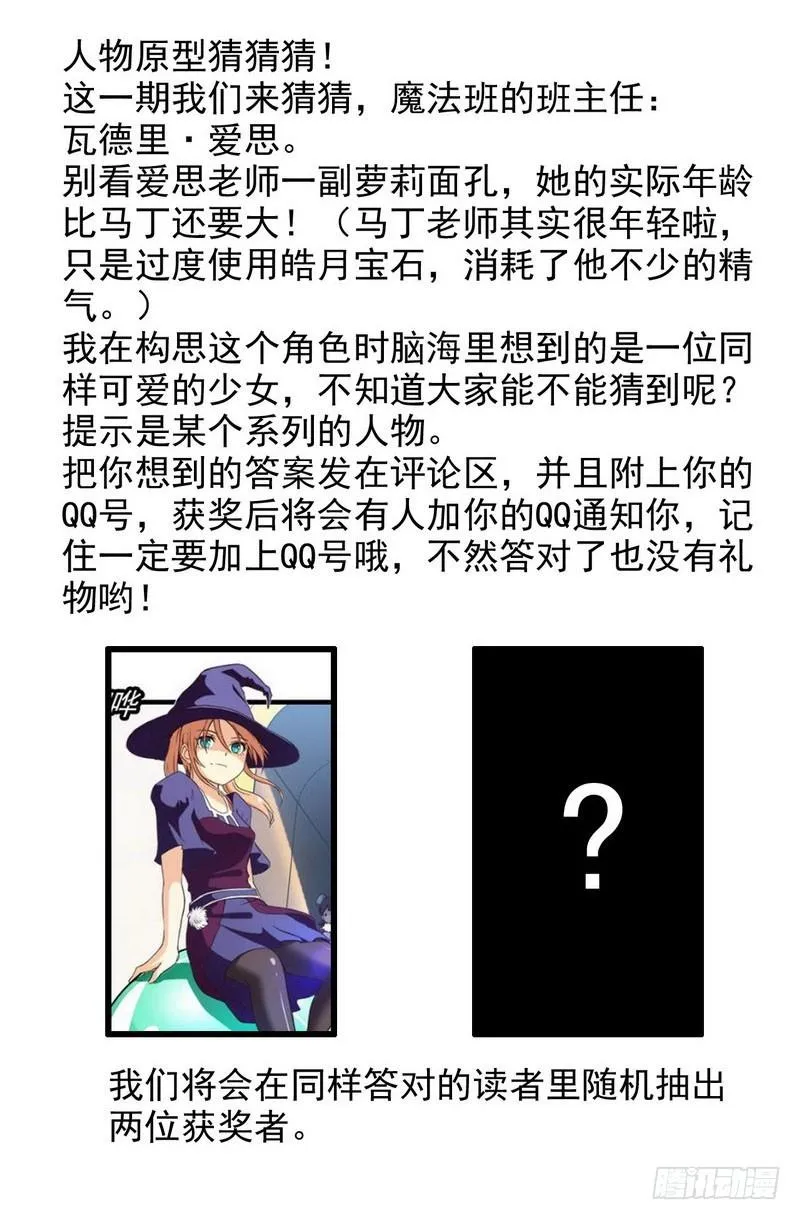 一百零七 第52页