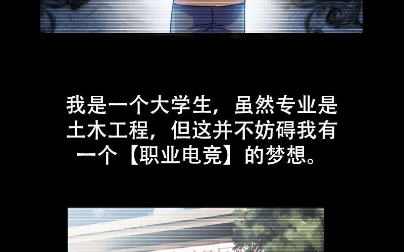 一百零八 第2页