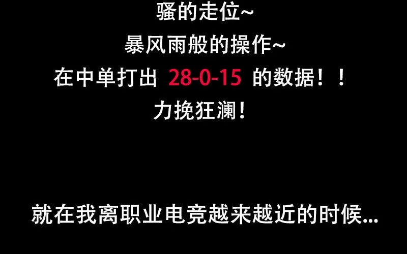 一百零八 第4页
