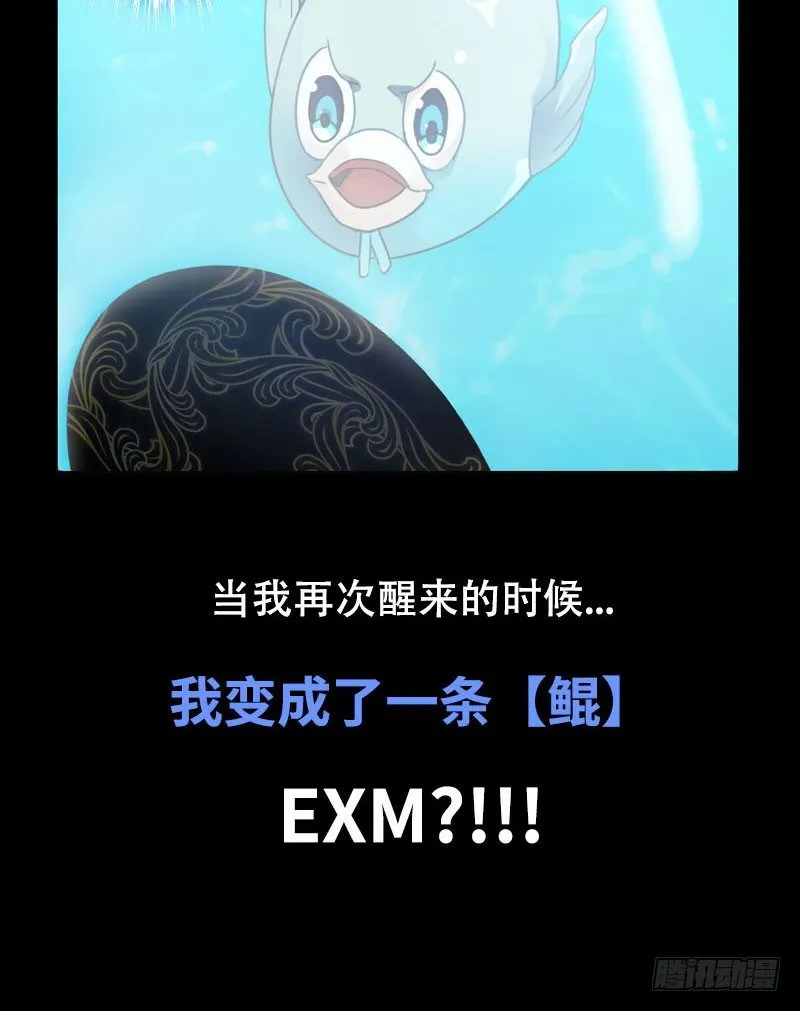 一百零八 第12页