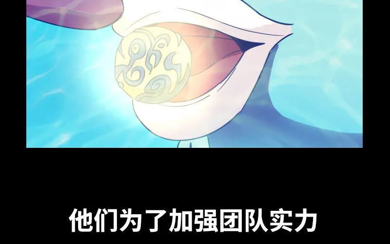 一百零八 第17页