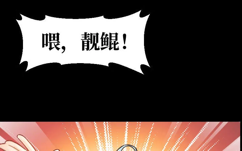 一百零八 第19页
