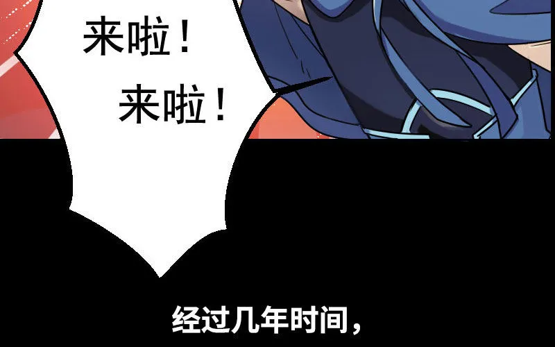 一百零八 第21页