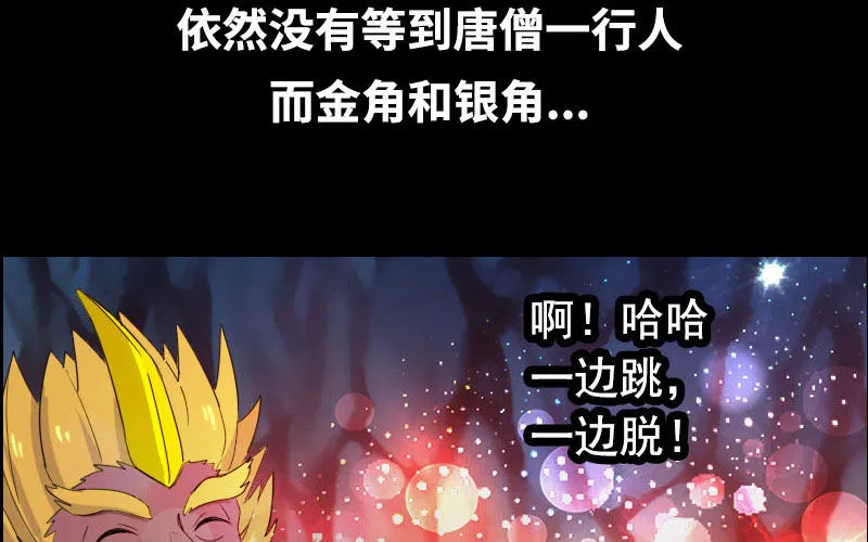 一百零八 第22页
