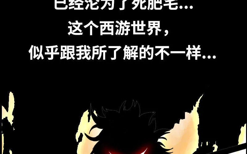一百零八 第24页