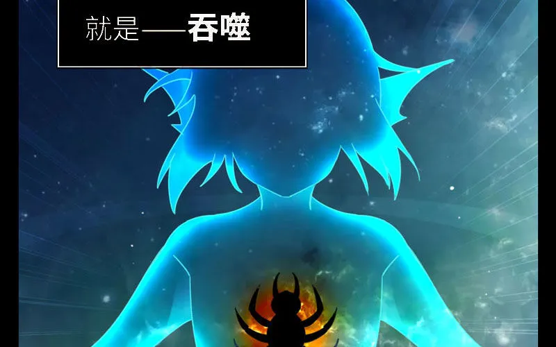 一百零八 第27页