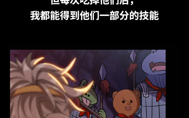 一百零八 第31页