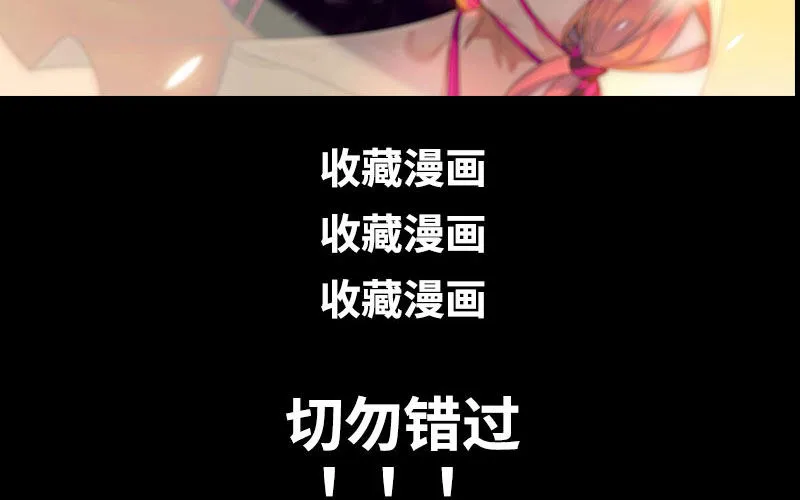 一百零八 第37页