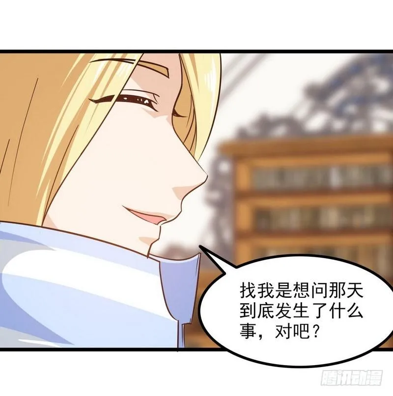 一百零八 第41页