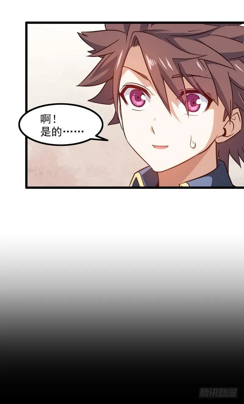 一百零八 第42页