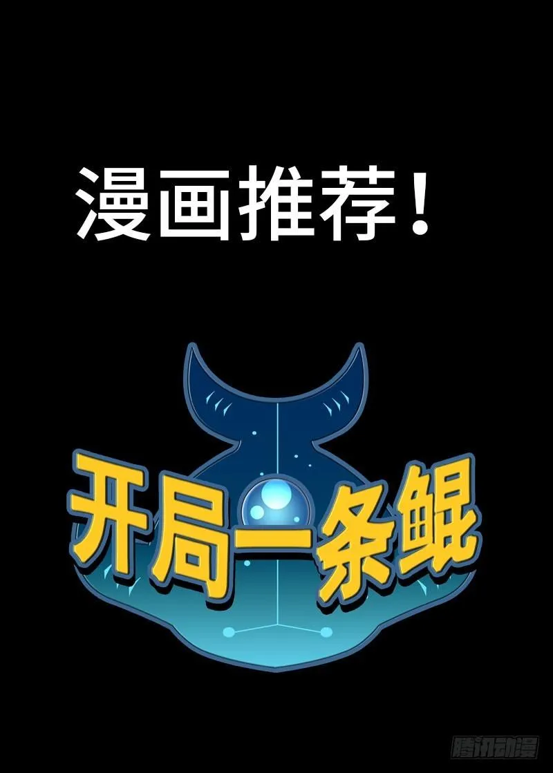 一百零八 第43页