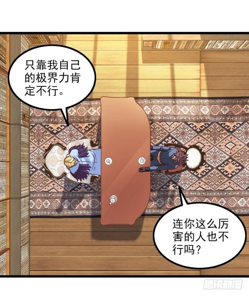 一百零九 第5页