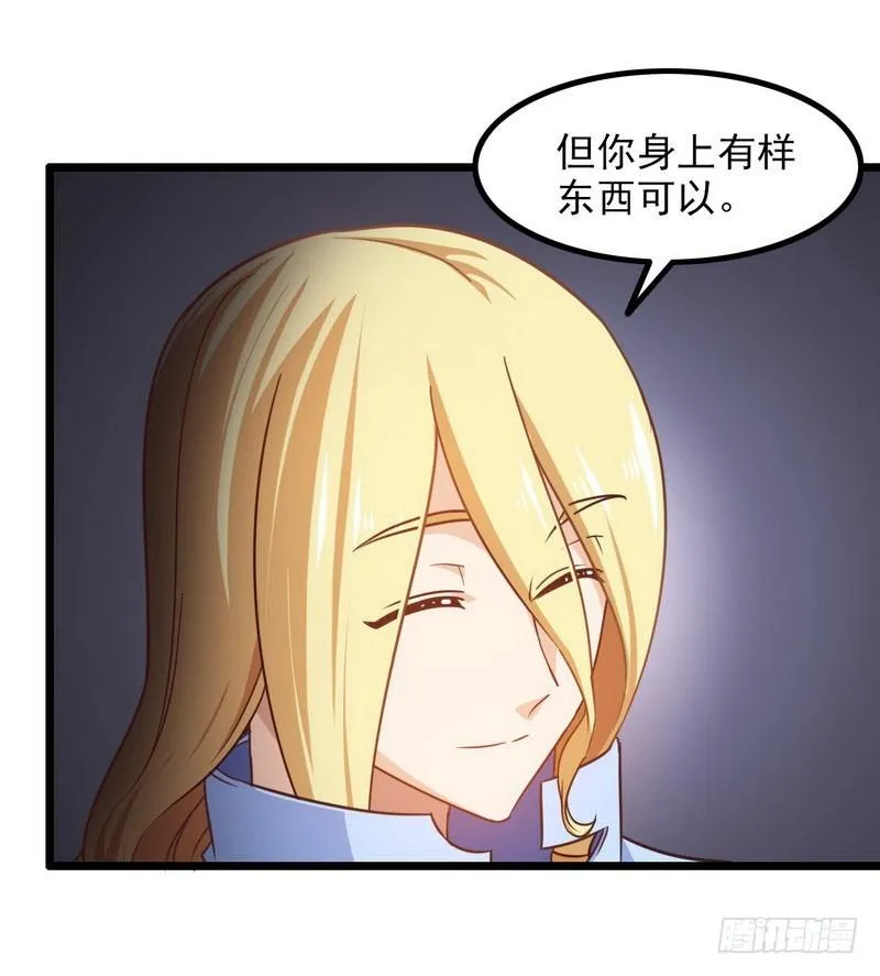 一百零九 第6页
