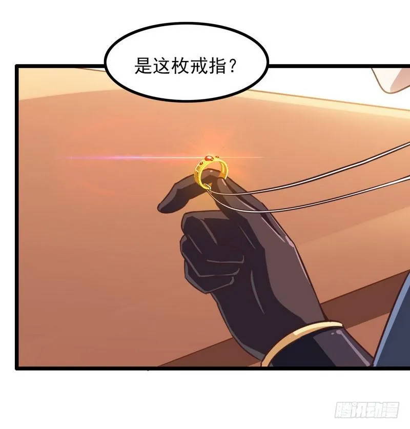 一百零九 第8页