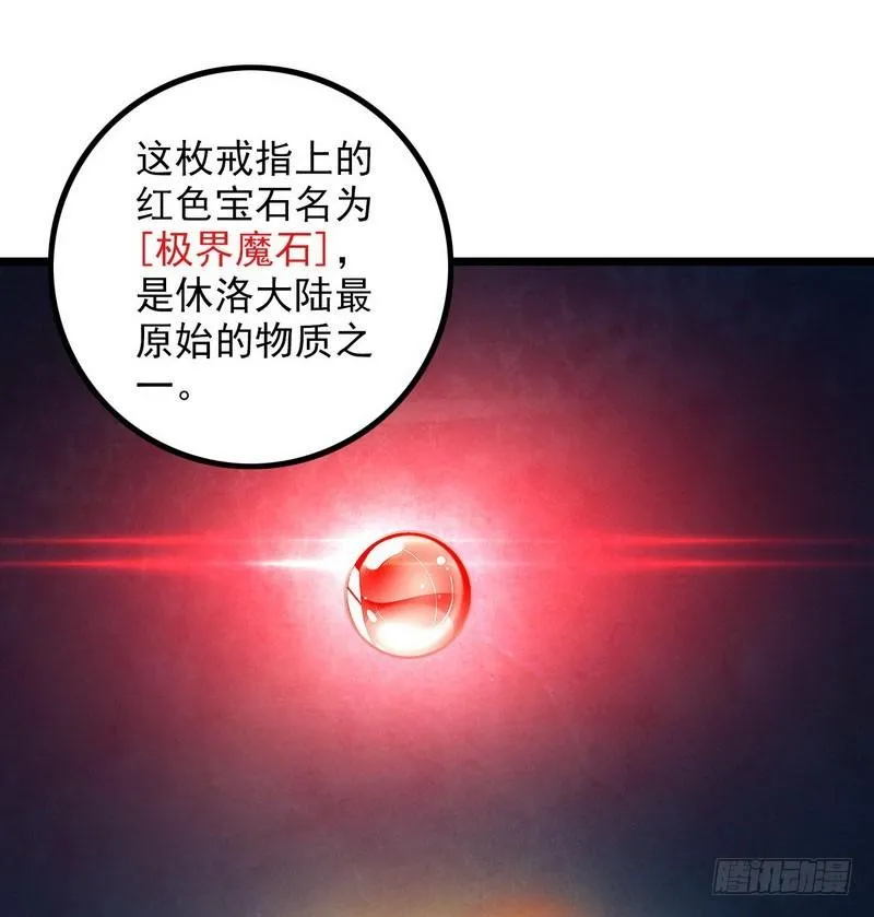 一百零九 第9页