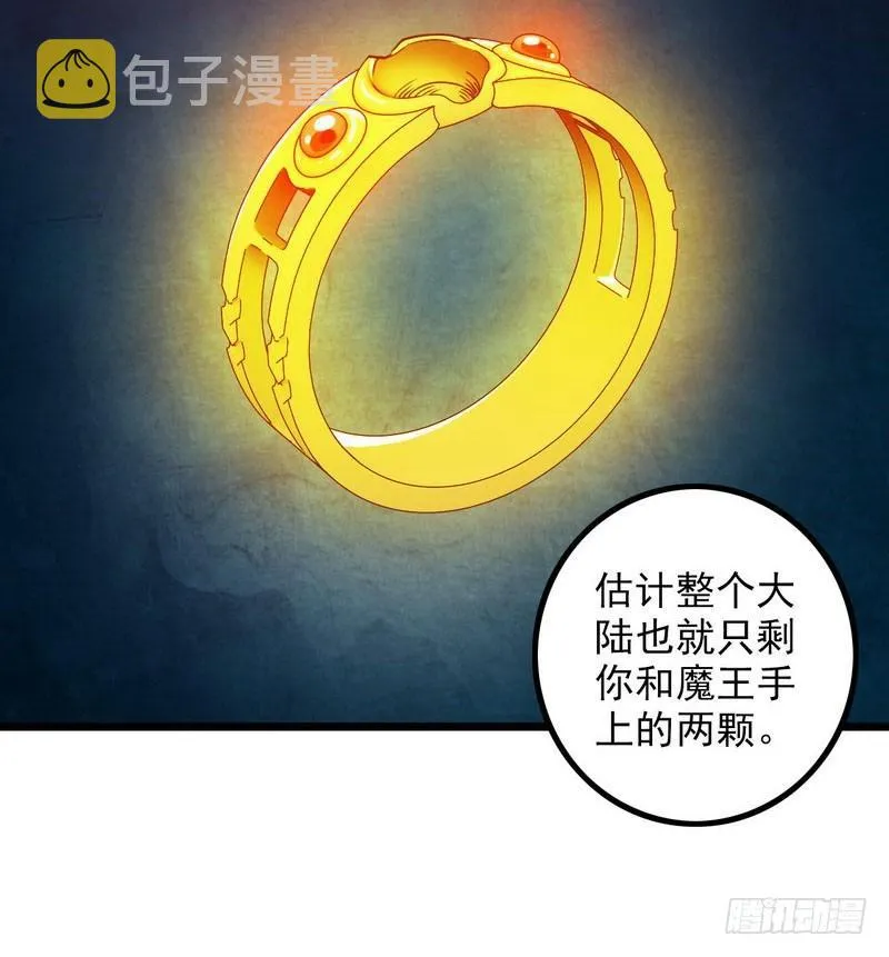 一百零九 第10页
