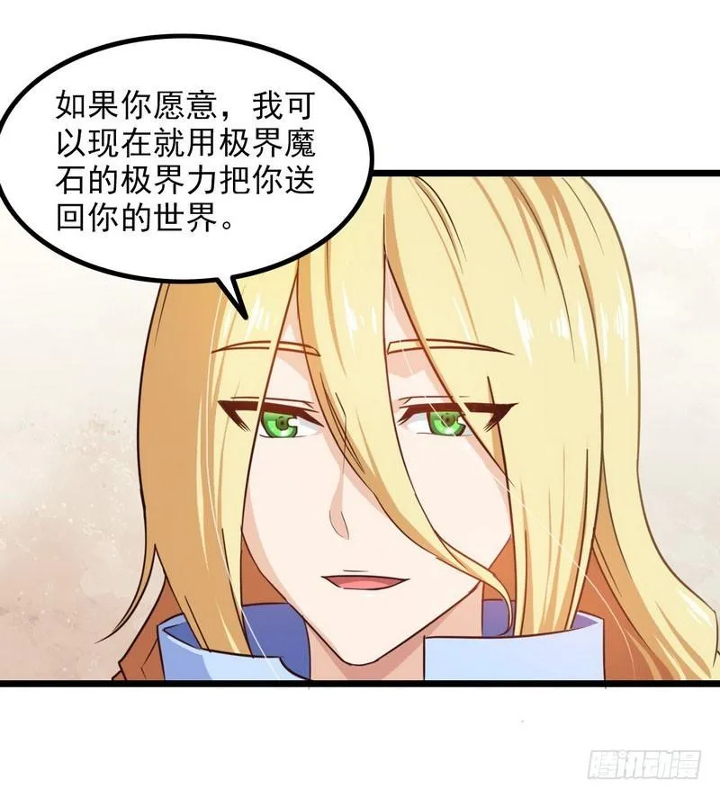 一百零九 第12页
