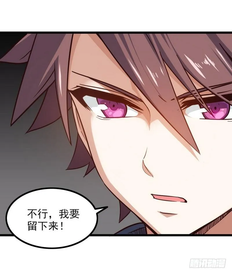 一百零九 第16页