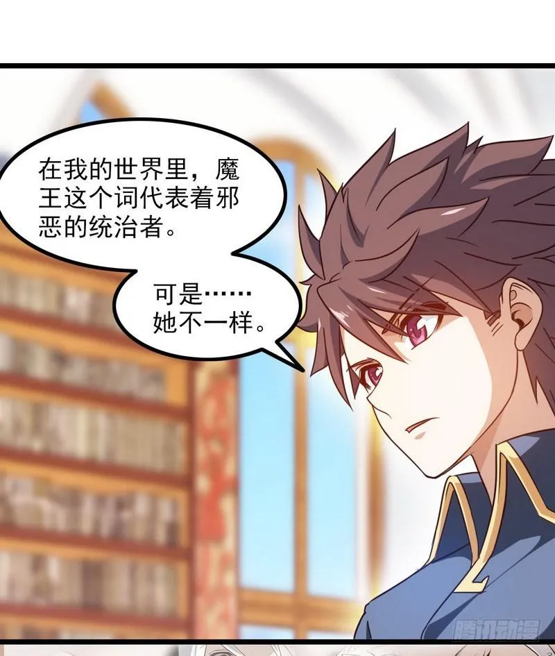 一百零九 第18页