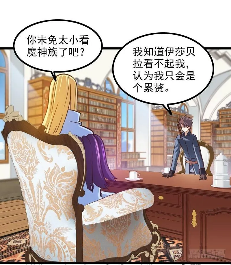 一百零九 第22页
