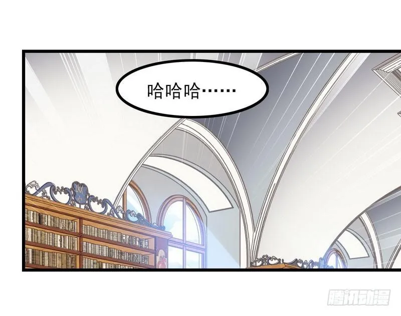 一百零九 第25页