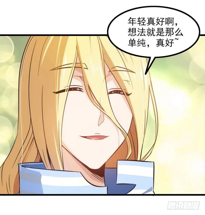 一百零九 第26页